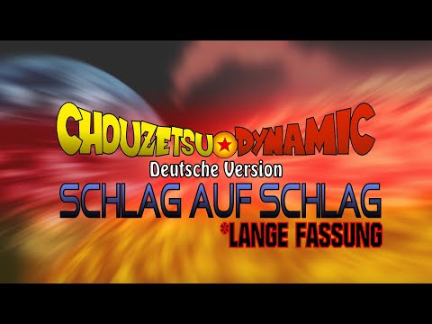 Dragon Ball Super - Opening 1 "Chouzetsu☆Dynamic!" | Schlag auf Schlag (Lange Fassung)