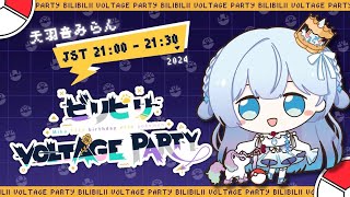 【#2024初音ミク誕生日歌枠リレー】ヴァイオリニストが歌う初音ミク縛り歌枠【#歌枠】