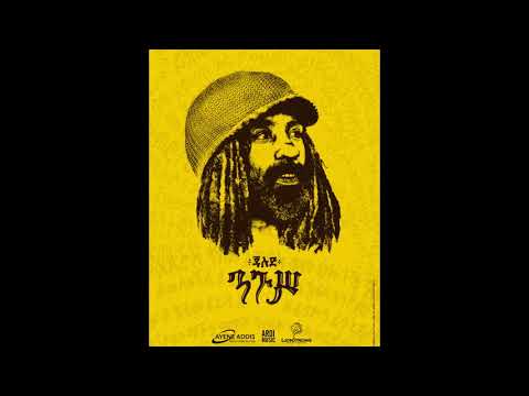 NEW ETHIOPIAN REGGAE JAH LUDE #NIGUS 2018 MISEGANA VIDEO (AMC)