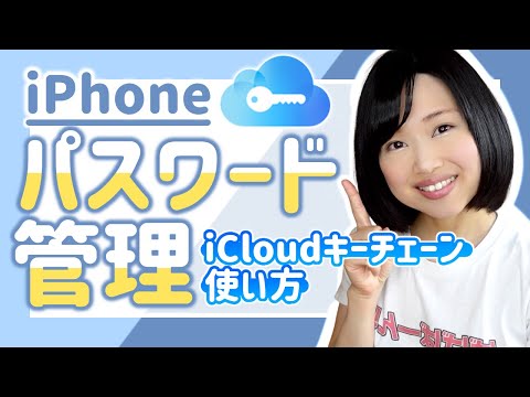 iCloud ログイン: あなたの名前は Apple サービスをクラッシュさせる可能性があります
