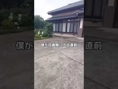 道端で徘徊していた野犬を攫ってからはや12年。実家の長老犬に久しぶりに会いに行ってみた。 #シニア犬 #毛ガニ犬 #shorts