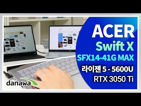 ̼ Ʈ X SFX14-41G MAX