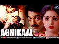 Agnikaal Full Hindi Dubbed Movie Kamal Haasan Sridevi South Indian Movies Dubbed In Hindi