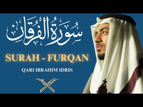 Surah Furqan (Full Surah) | Qari Ibrahim Idris | English Translation