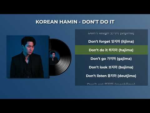 Don't do it  - Korean Hamin [Lyrics]