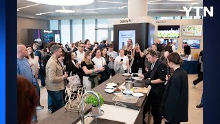 [기업] 삼성전자, 밀라노에서 인공지능 가전 세미나 개최 / YTN