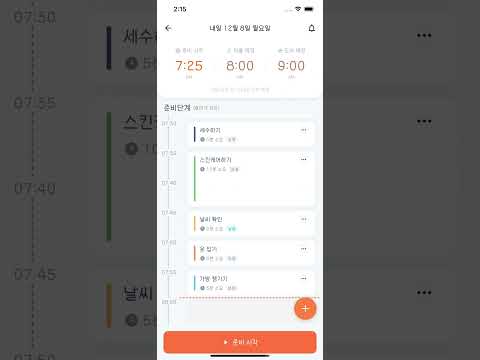 웁스킷