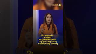 Զբոսաշրջիկ` առանց պաշտպանության. ինչպե՞ս դուրս գալ պատերազմի գոտուց