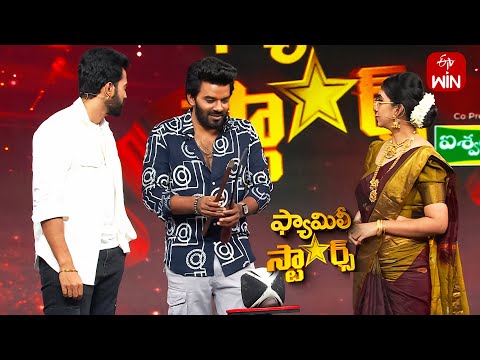 Sar Sarle Ennenno Anukuntam Round | Family Stars | 16th June 2024 | ETV Telugu