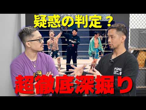 平本蓮 vs ダウトベックの判定を「超徹底的」に考察する【ジョビン呼び出し】