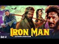 Maharshi Full Movie IN Hindi 2019