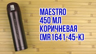 Maestro MR-1641-45 - відео 2