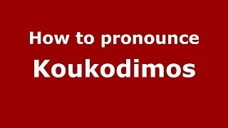 How to pronounce Koukodimos