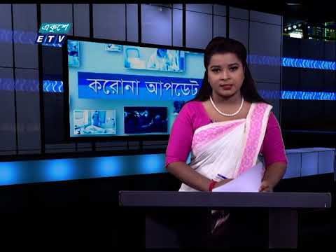 01 Pm Corona Update || 13 September 2020 || ETV News