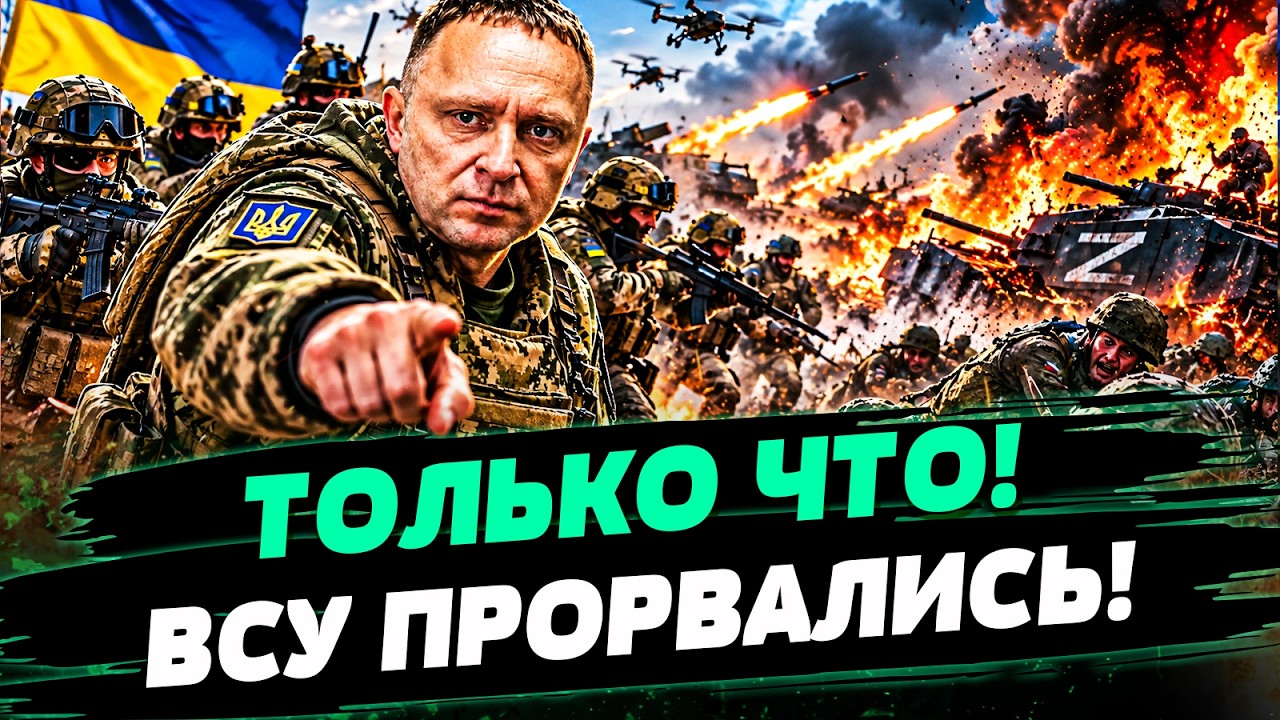 😱СРОЧНО! ТАКОГО ОТ ВСУ ТОЧНО НЕ ЖДАЛИ! АРМИЯ РФ БЕЖАЛА ДАЛЬШЕ ЧЕМ ВИДЕЛА! — З