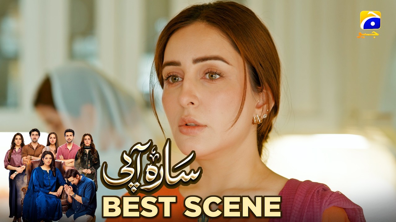 Sara Aapi Episode 11 | 𝐁𝐞𝐬𝐭 𝐒𝐜𝐞𝐧𝐞 𝟎𝟒 | Savera Nadeem - Sami Khan - Sidra Niazi | Har Pal Geo