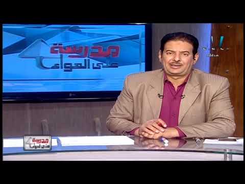 تاريخ 3 ثانوي مراجعة الدور الثاني ج2 أ أحمد صلاح 22-07-2019