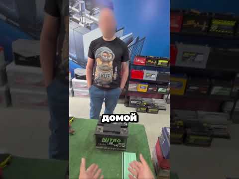 Пользовался месяц и решил вернуть аккумулятор… Но причина вас удивит! 😳