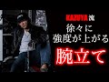 【1分】KAZUYA流腕立て伏せ!同じテンポでできるか!【徐々にきつくなります】