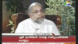 Interview with Oommen Chandy.