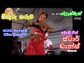 Sikuru Tharuwa Edward Jayakody Charitha Priyadarshani Flash Back Star Dance සිකුරු ත�