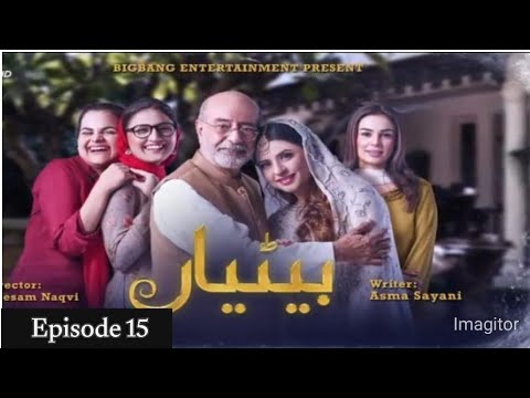 Betiyaan Episode 15-teaser- promo- Best drama- ayan's mother