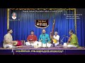 Vidwan K S Vishnudev For Naada Inbam December Music Festival 2020