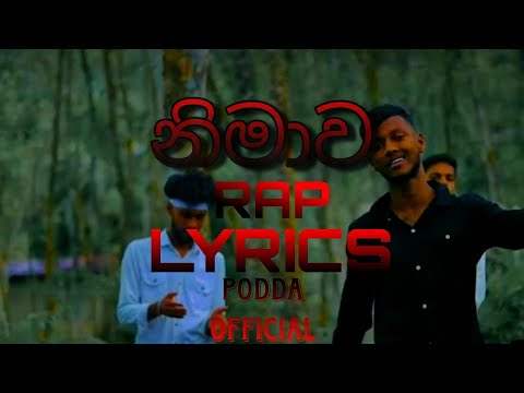 NIMAWA Rap׀Lyrics׀ (නිමාව)׀PODDA OFFICIAL