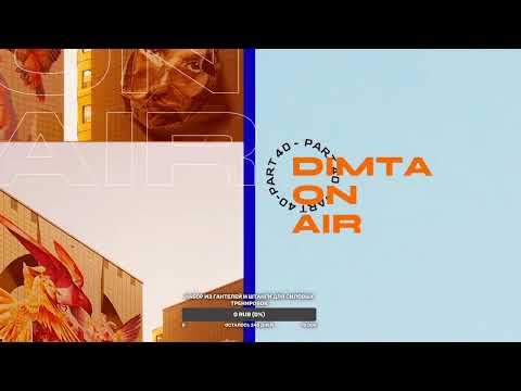 ON AIR PART 40 (Compiled & Mixed by DIMTA)