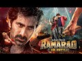 RAMARAO ON DUTY Ravi Teja S 2025 New Release BLOCKBUSTER Hindi Dubbed Movie Rajisha Vijayan