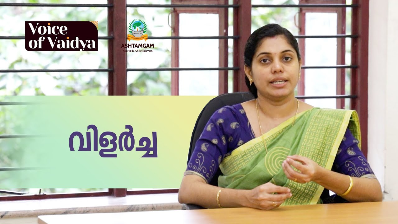 വിളർച്ച രോഗം എന്നാൽ എന്ത് What is Anemia?  Dr. Anusree SB