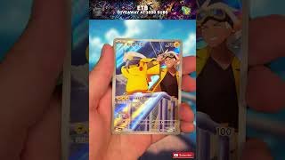 Pikachu Special Art Rare Pull! ✨ Animated in PokemotionCards 🔥 Gem Pack Vol 5