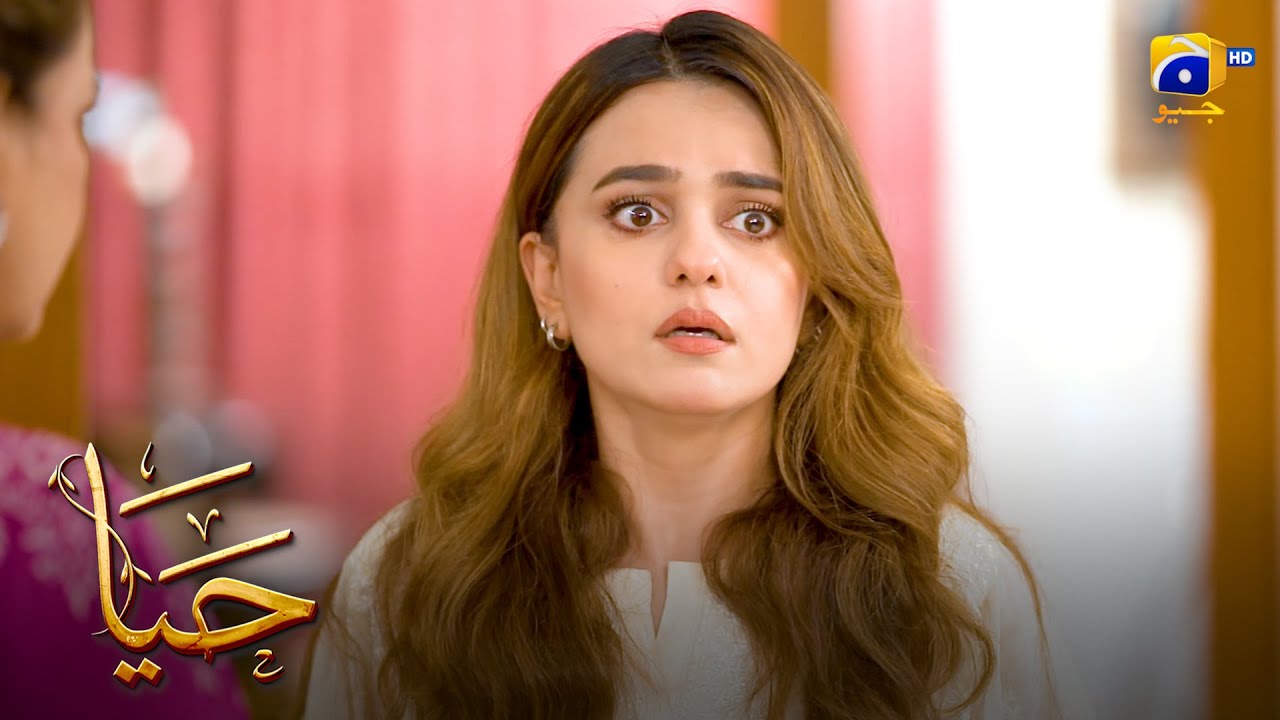 Iram Ne Kiya Haya Ka Raaz Faash || Haya || Har Pal Geo