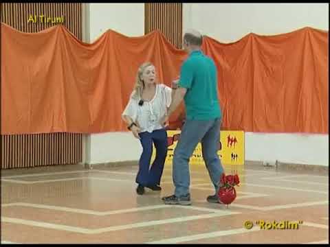 Al Tiruni - Dance | אל תראוני - ריקוד