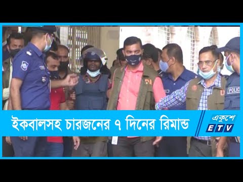 পূজামন্ডপে কোরআন রাখার ঘটনায় চারজন রিমান্ডে