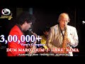 DUM MARO DUM HARE RAMA HARE KRISHNA SAXOPHONE COVER LIVE PERFORM RAJ SODHA JI PRATHAMESH MORE