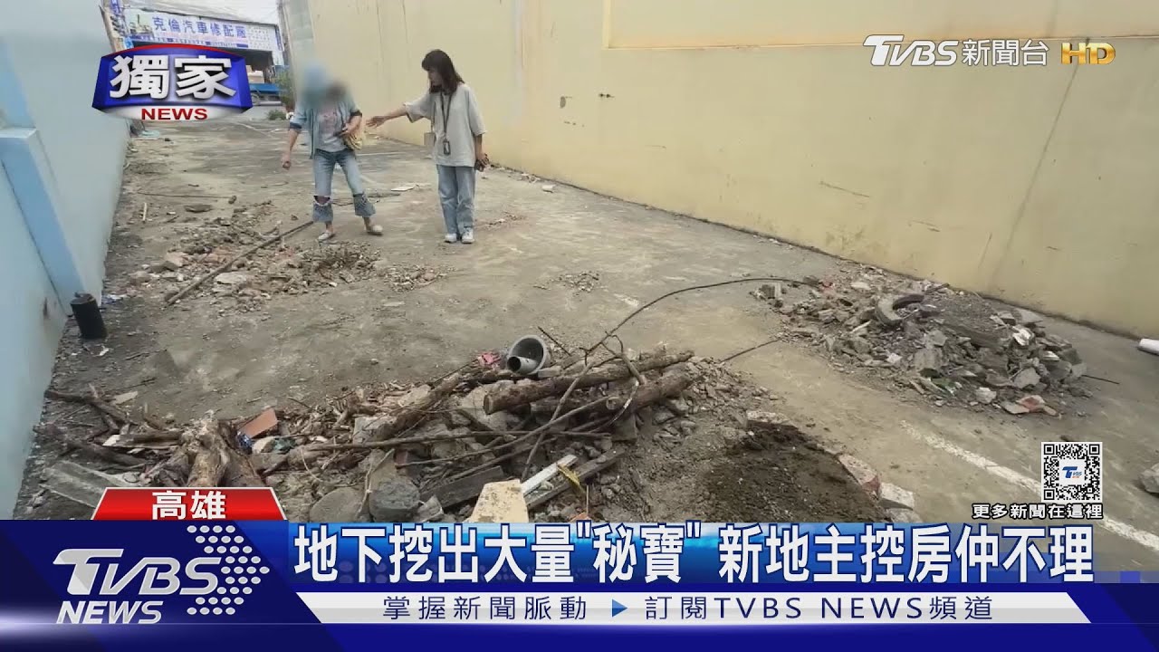 1870萬買36.6坪土地蓋自宅 開挖竟全「廢棄物」