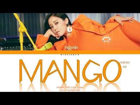 Hyomin (孝敏) - ‘MANGO (Chinese Ver.)' Lyrics 歌词 (Color Coded Chi/Pin/Eng)
