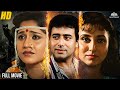 Horror Suspense Thriller Marathi Movie Nishigandha Wad Kishori Shahane Haunted House