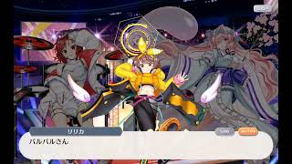 【ゲームプレイ１３あげ】東方ロストワードイベント「LOST&FOUND 2026」開催！