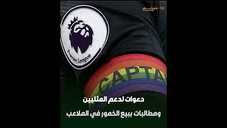 سفينة مونديال قطر 2022..تصل بسلام..