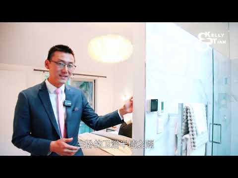 坠入主卧的爱河 - 32 Crocus Pl, Remuera