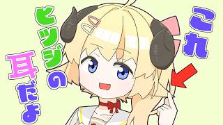 【手描き】実はケモミミなわため【ホロライブ/角巻わため】