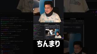 広告3連発でちんまり男