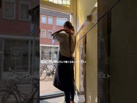 Thumbnail for Summer Holiday Lashes in Rotterdam🇳🇱