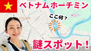 【観光客ゼロ】地図で見つけた川に浮かぶ島に行ってみたら、ディープすぎた...！