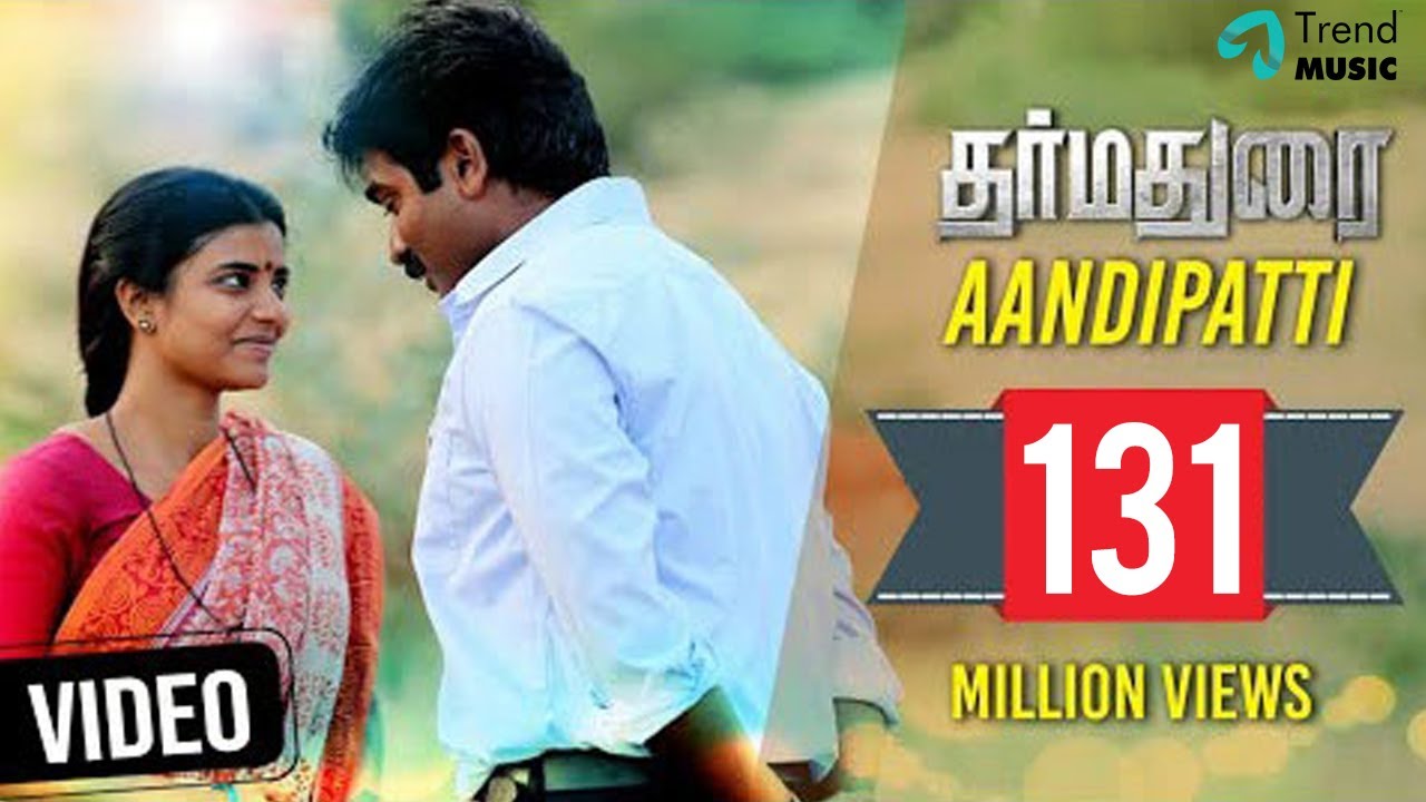 Aandipatti Song Lyrics | Dharmadurai | Senthildass, Surmukhi