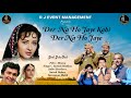 Der Na Ho Jaye Suresh Wadkar Sabri Satish Dehra And Tarannum Ravindra Jain Sangeet Sandhya