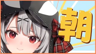 沙花叉クロヱ - 【朝活】デビュー1カ月経ちました！１時間だけお話しよ？【沙花叉クロヱ】