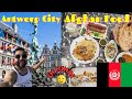 Afghan Restaurant in Antwerp | travel Afghanistan 🇦🇫 | Hindi Travel Vlog | #njoy travel #afghan
